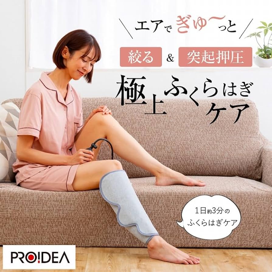 マッサージ フットケア レッグリリース むくみケア リラックス 脚やせ 着圧 Amazon | フットケア レッグリリース 足裏 ふくらはぎ 太もも